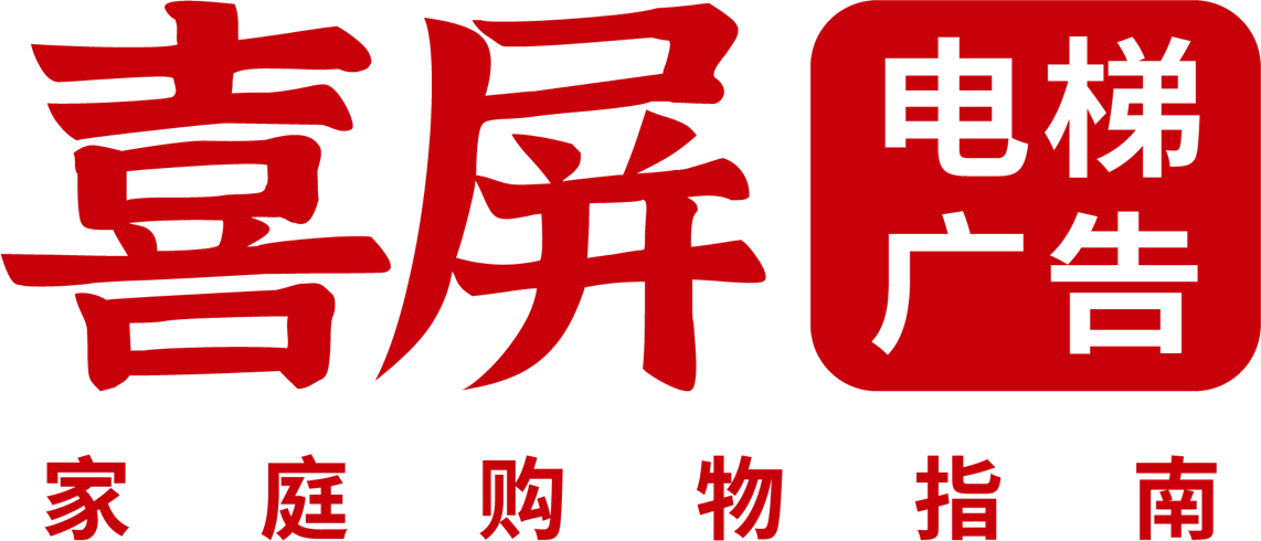 喜屏传媒logo